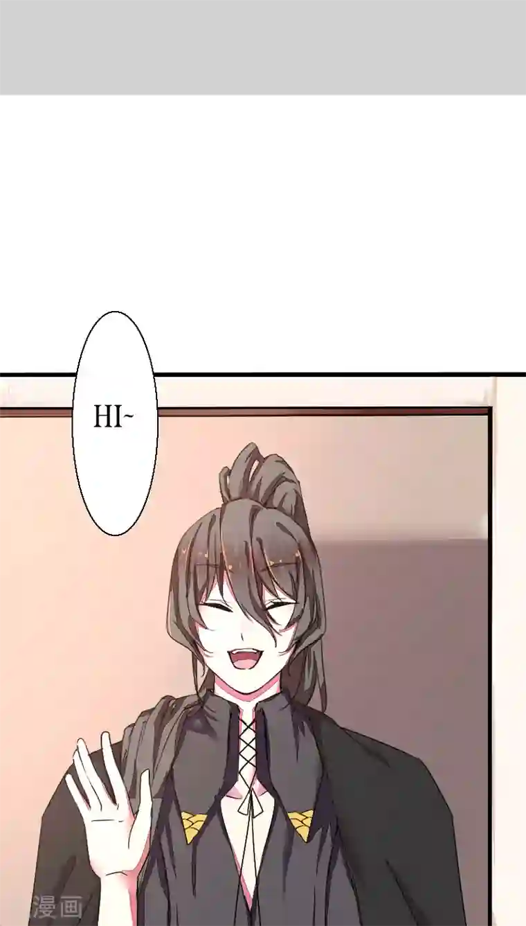 魔王的邂逅第39话