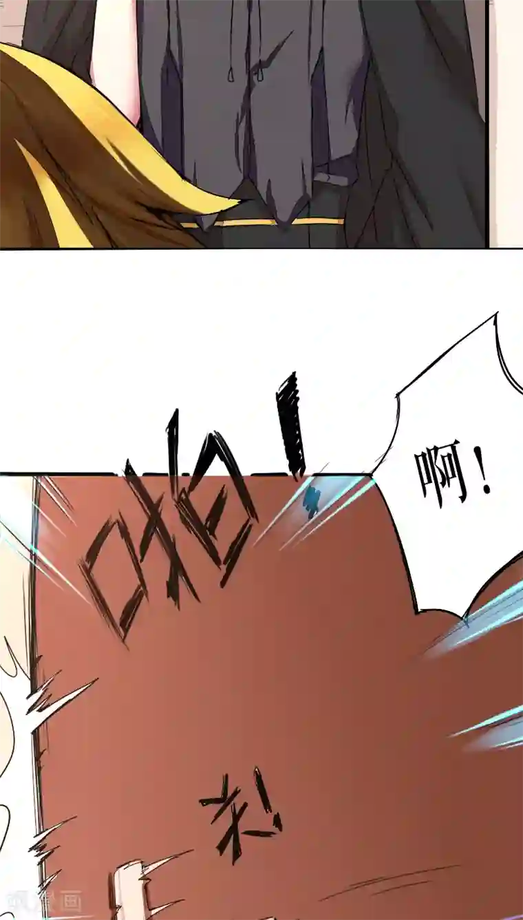 魔王的邂逅第39话