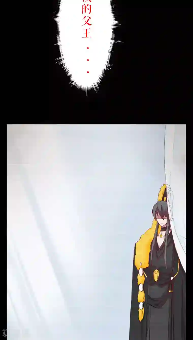 魔王的邂逅第40话