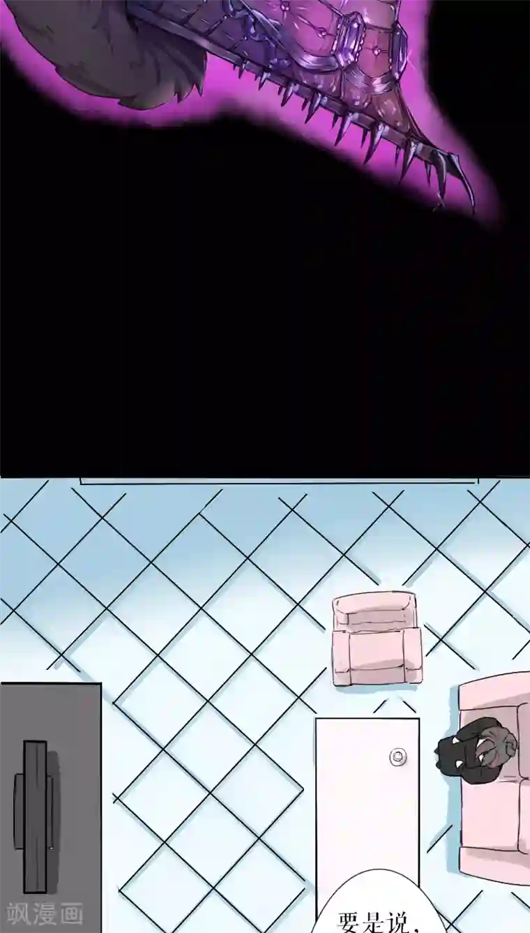 魔王的邂逅第40话