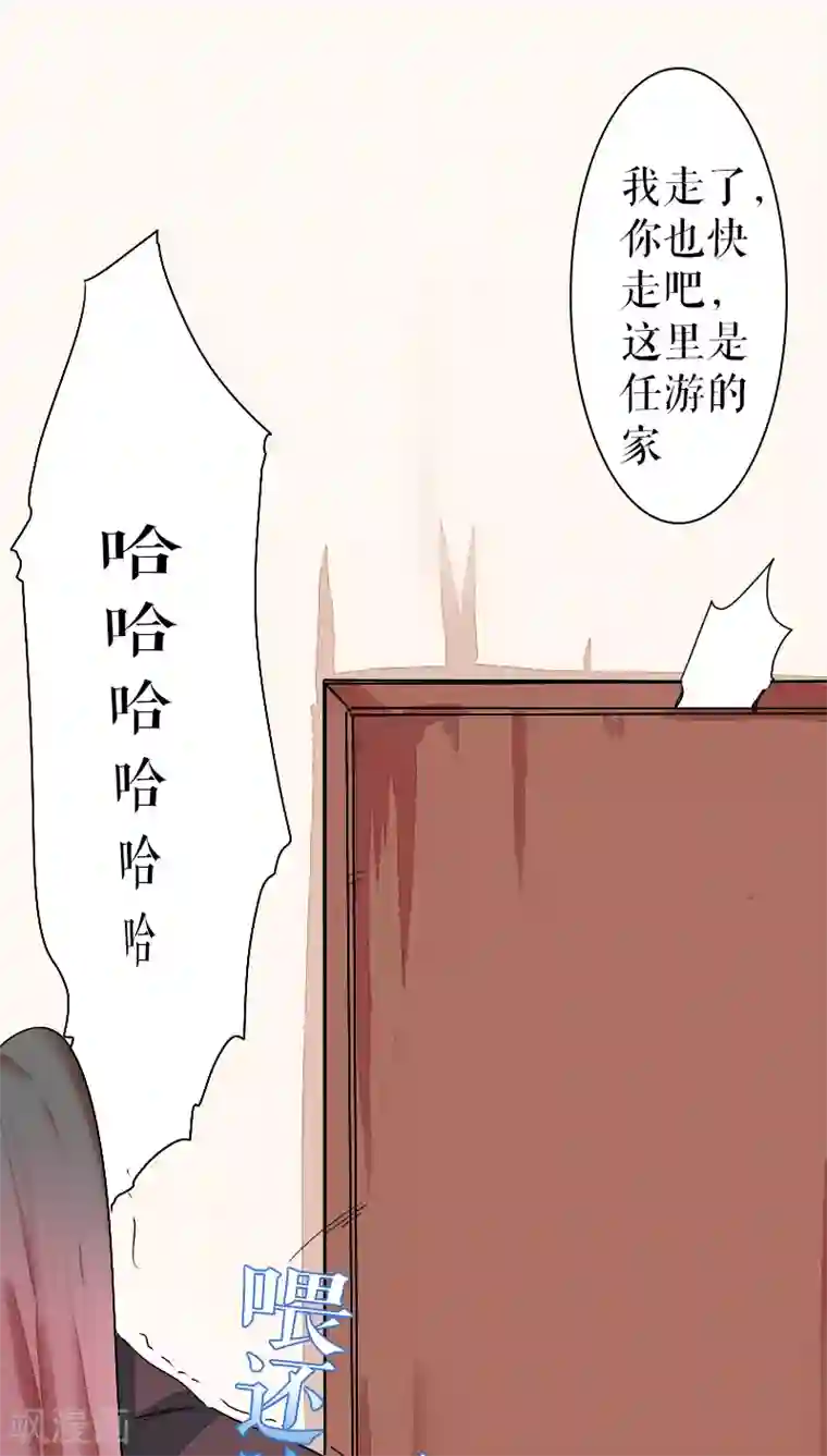 魔王的邂逅第40话