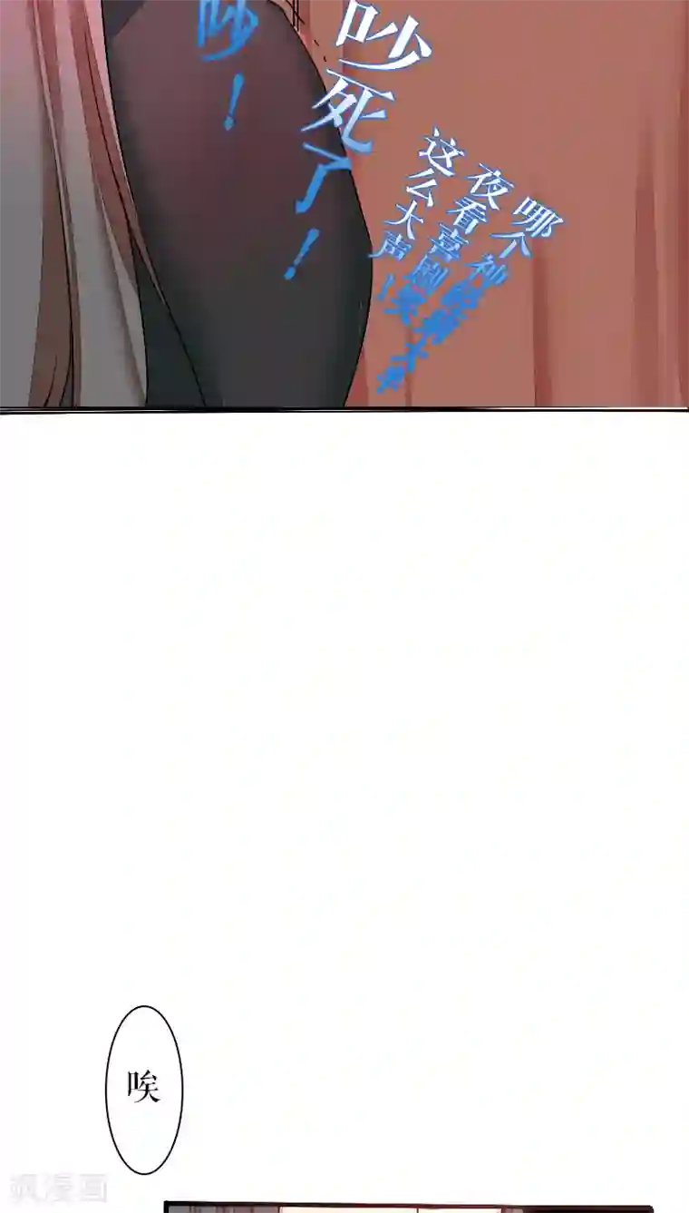 魔王的邂逅第40话