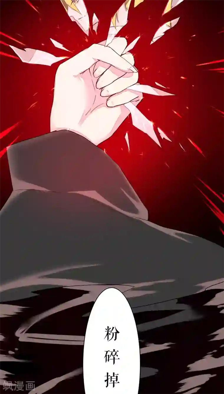 魔王的邂逅第40话