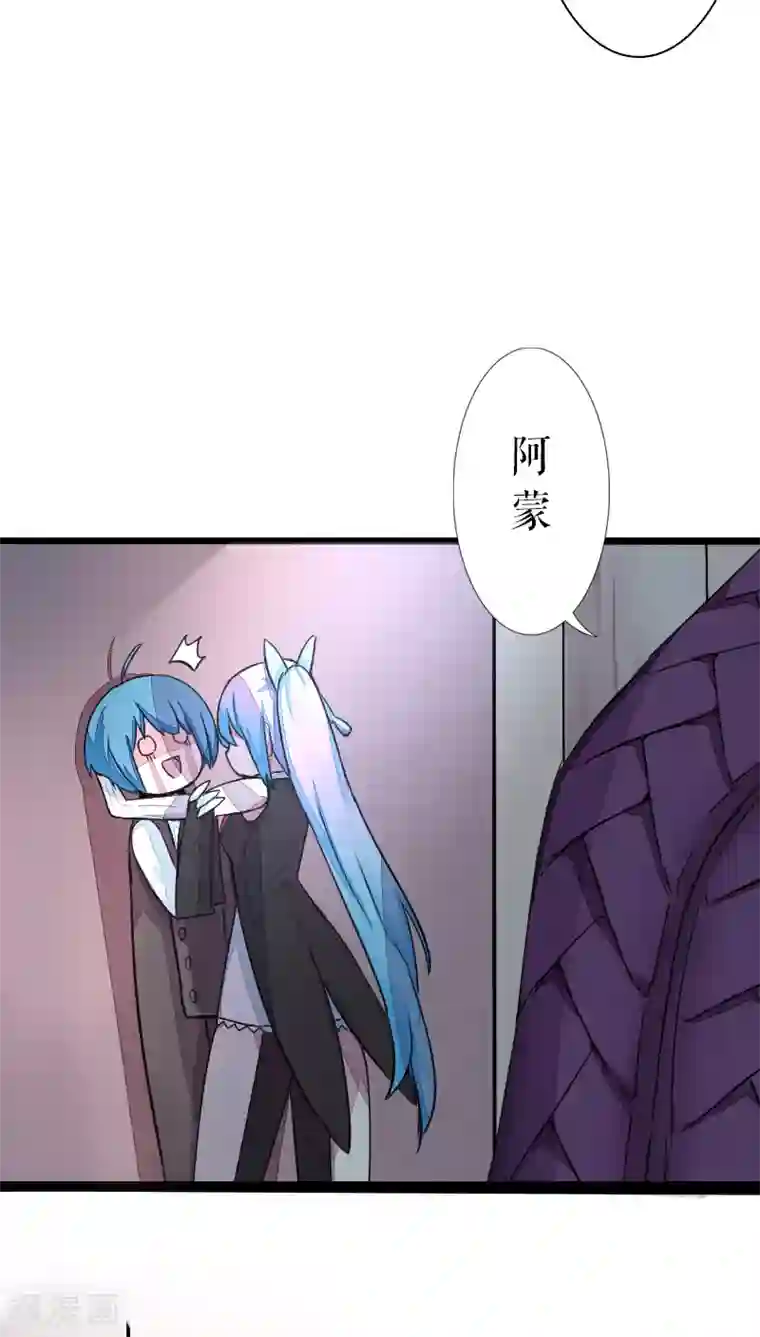 魔王的邂逅第40话