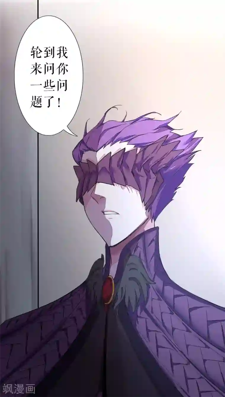 魔王的邂逅第40话