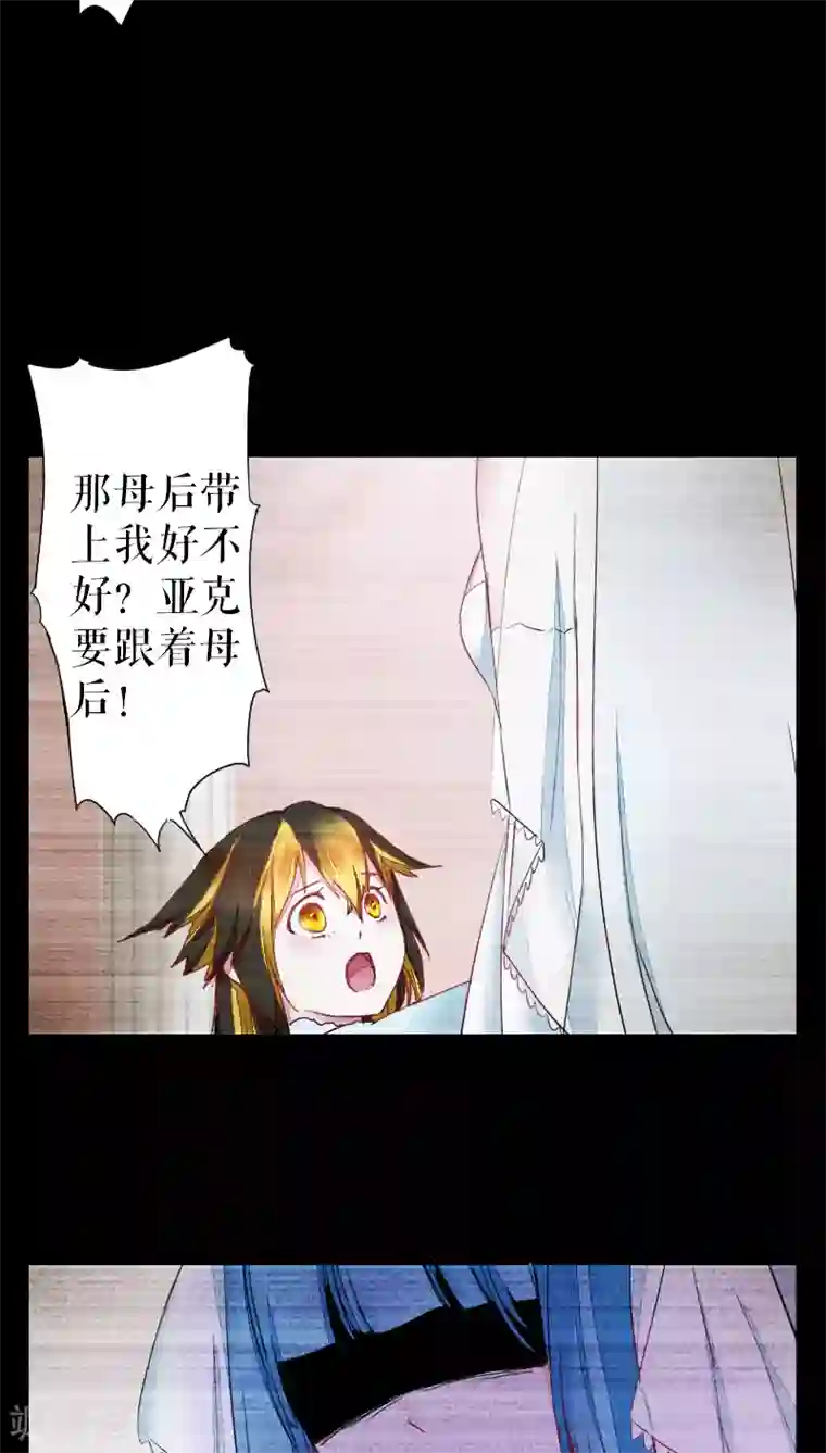 魔王的邂逅第40话