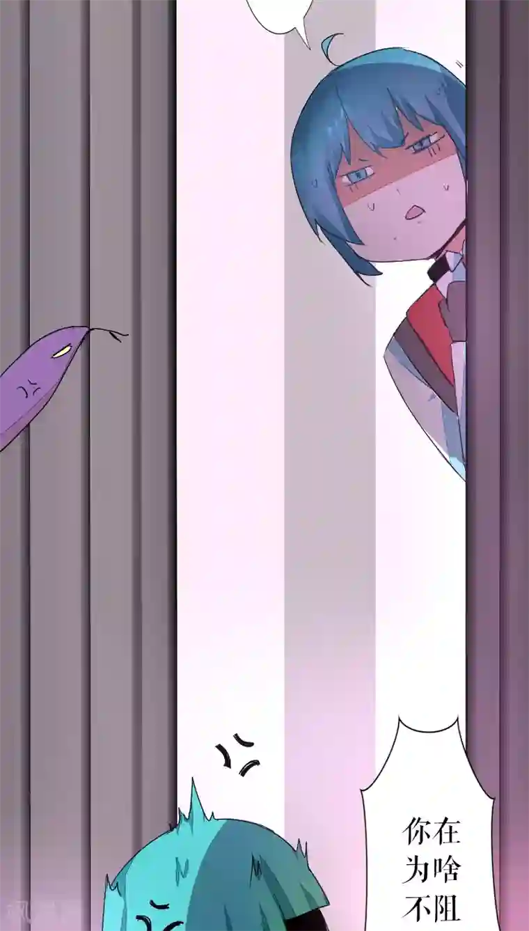 魔王的邂逅第41话