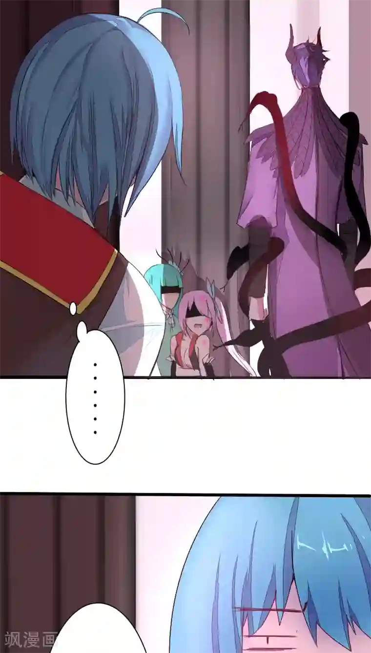 魔王的邂逅第41话