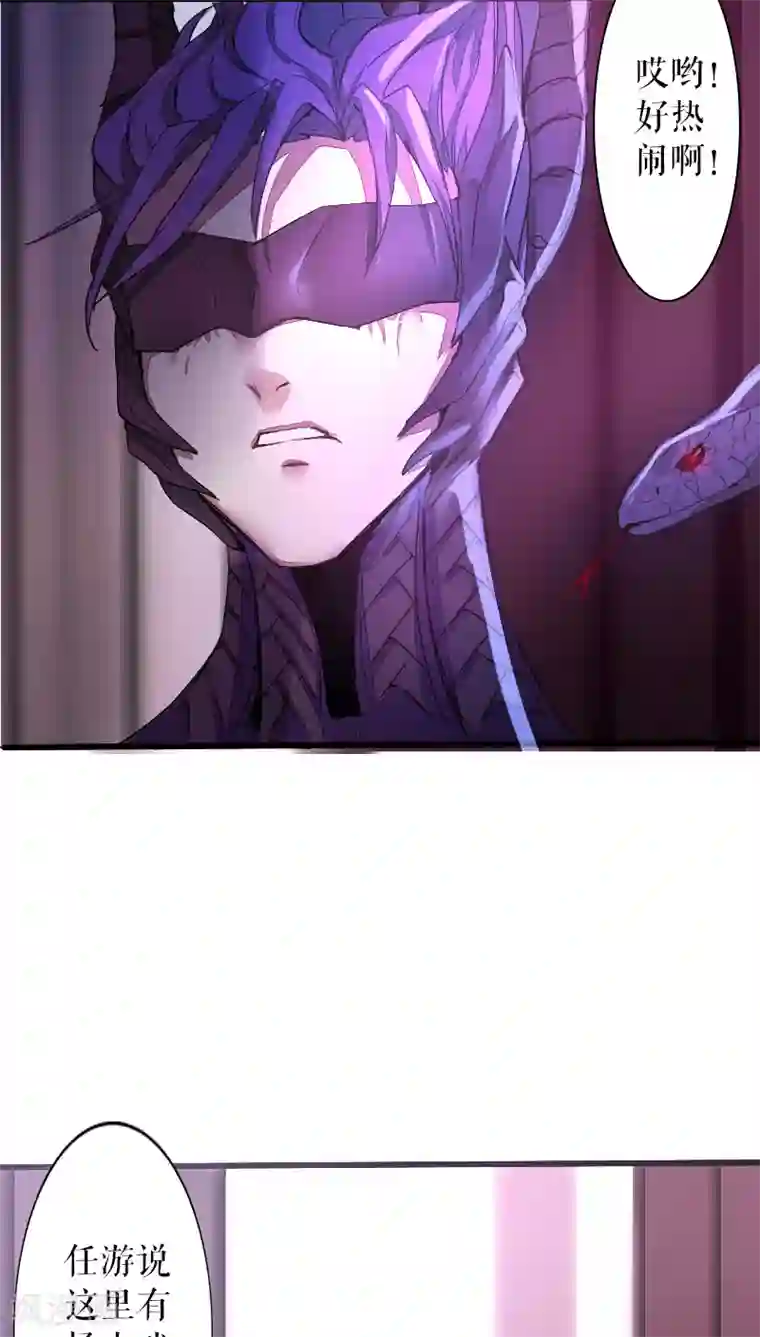 魔王的邂逅第41话