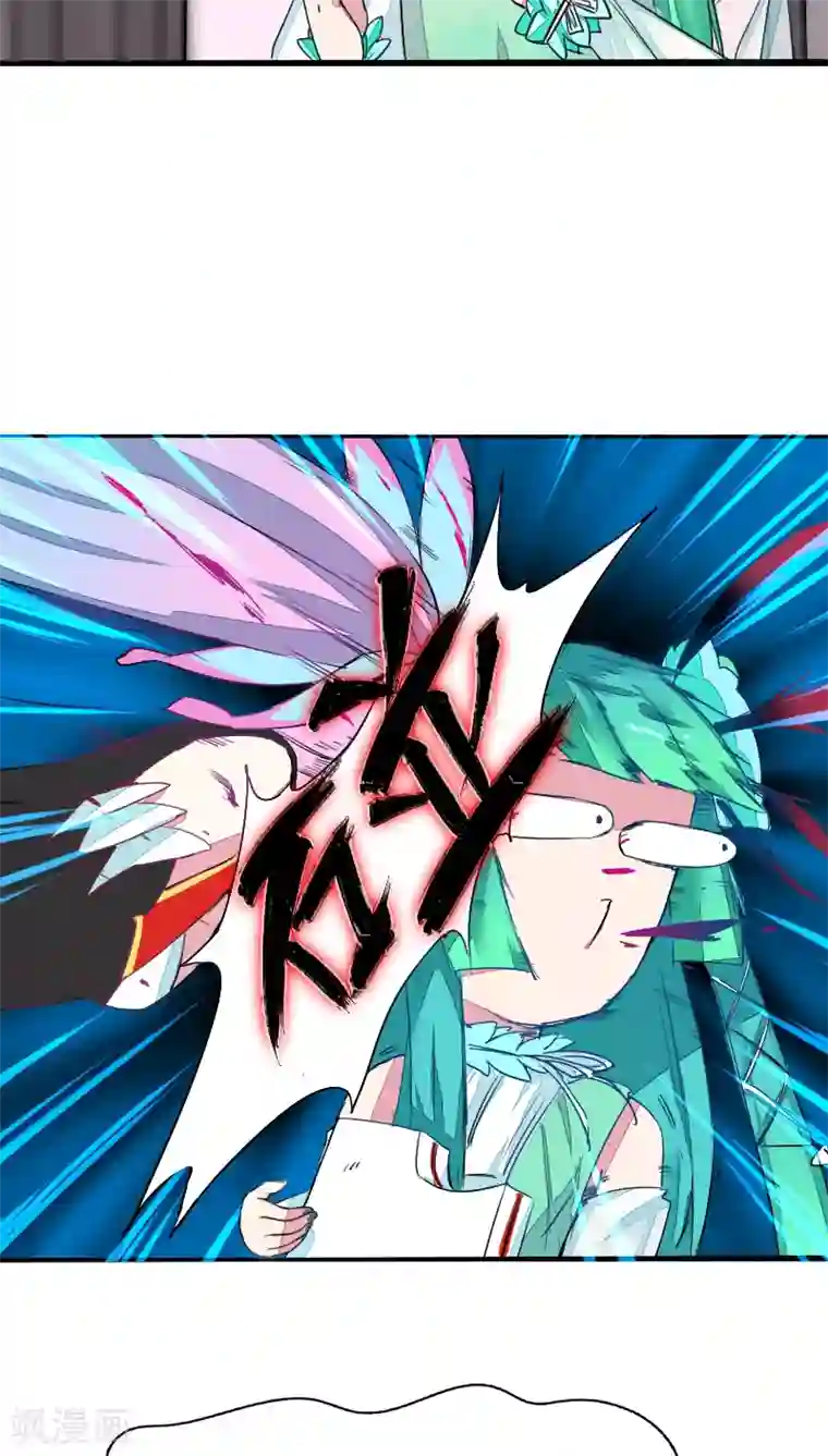 魔王的邂逅第41话