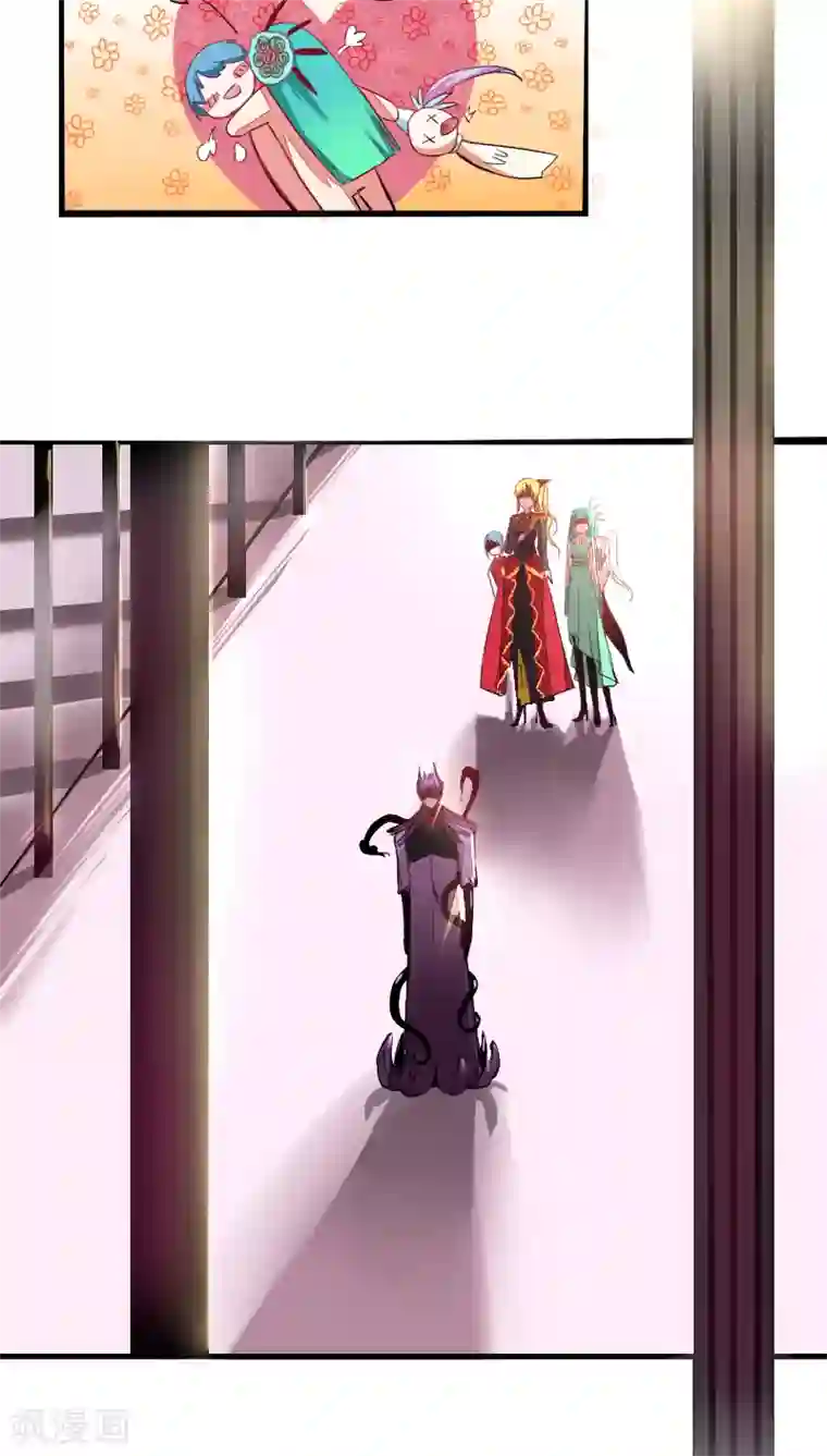 魔王的邂逅第41话