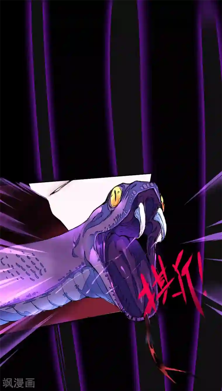 魔王的邂逅第41话