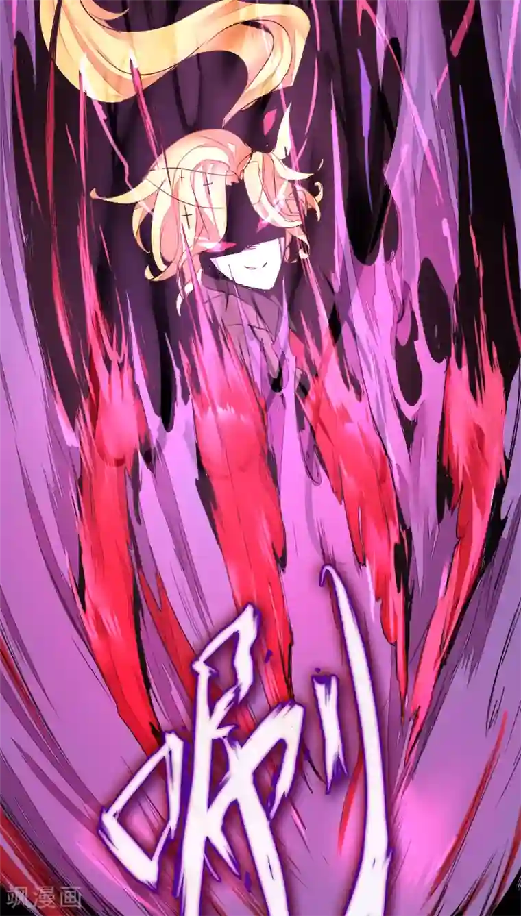 魔王的邂逅第41话