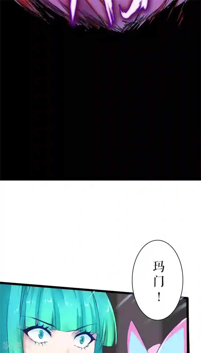 魔王的邂逅第41话