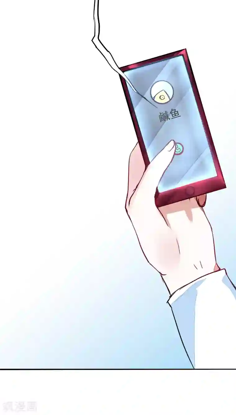 魔王的邂逅第41话