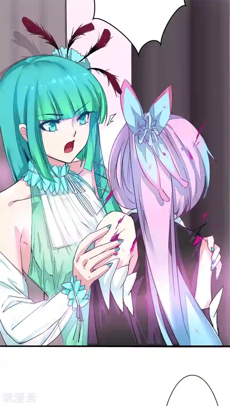 魔王的邂逅第41话