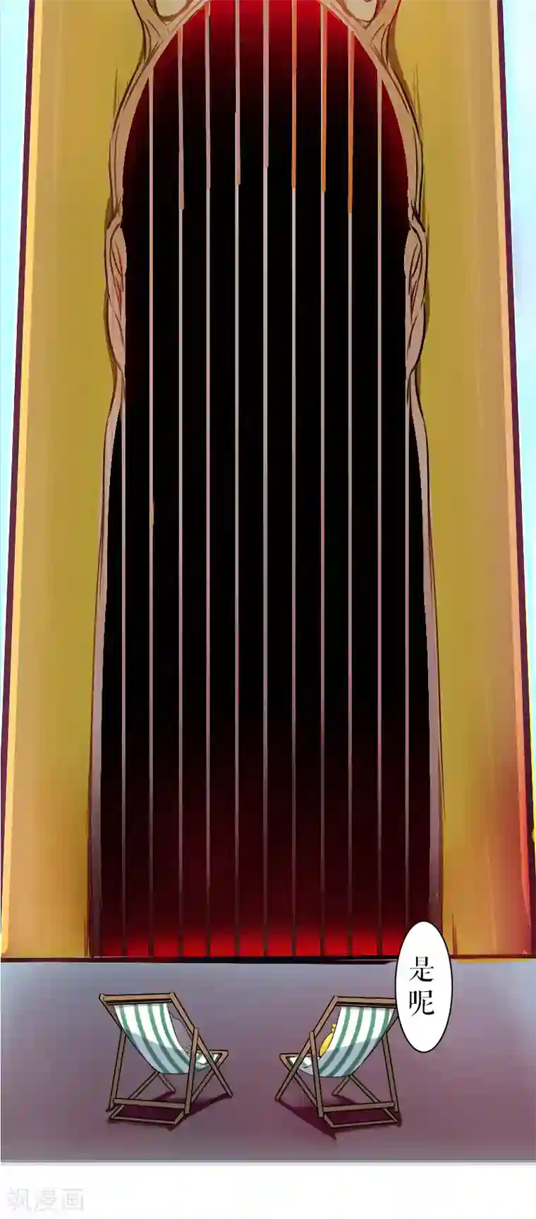 魔王的邂逅第42话