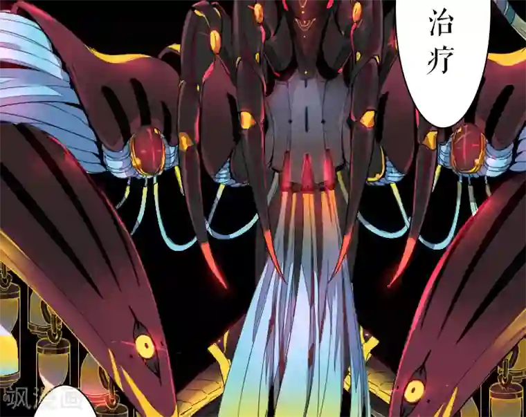 魔王的邂逅第42话