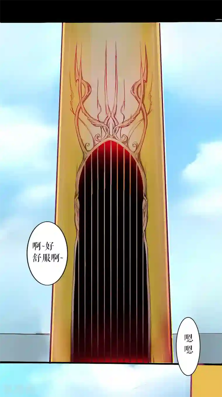 魔王的邂逅第42话