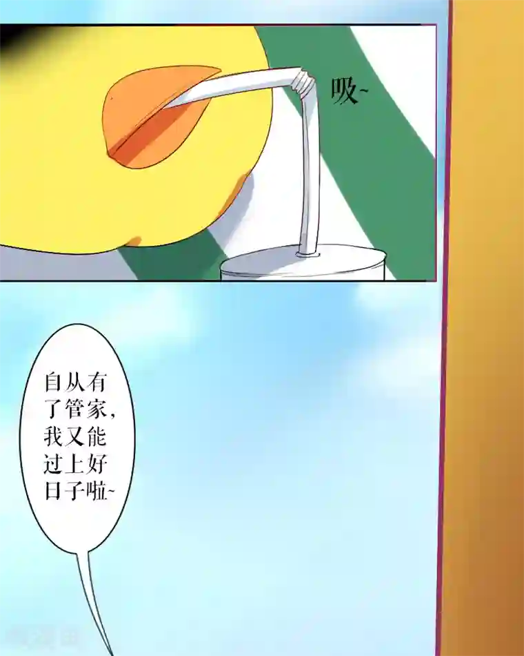 魔王的邂逅第42话