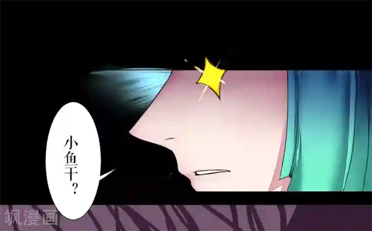 魔王的邂逅第43话