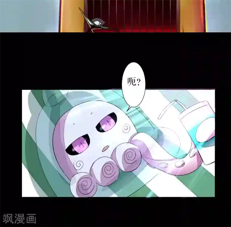 魔王的邂逅第43话