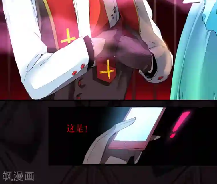 魔王的邂逅第43话