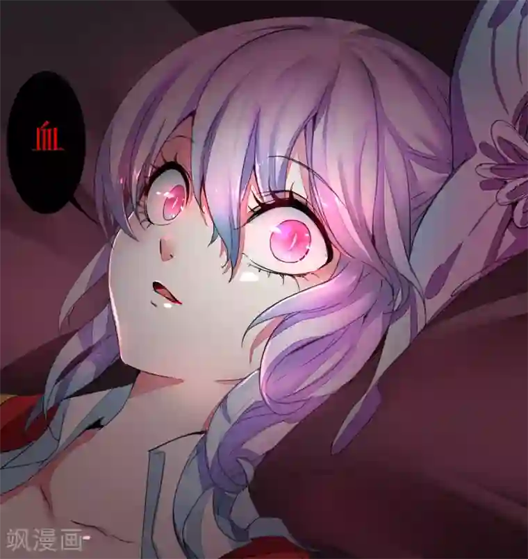 魔王的邂逅第43话