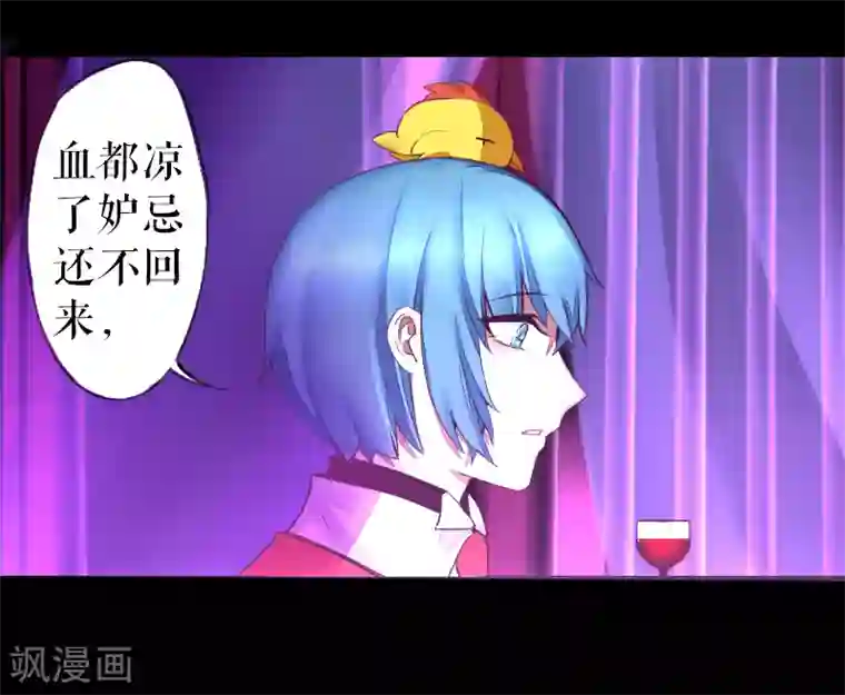 魔王的邂逅第44话