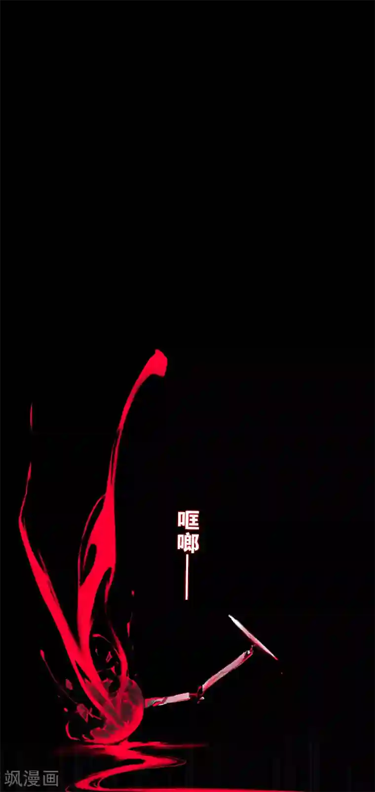 魔王的邂逅第44话