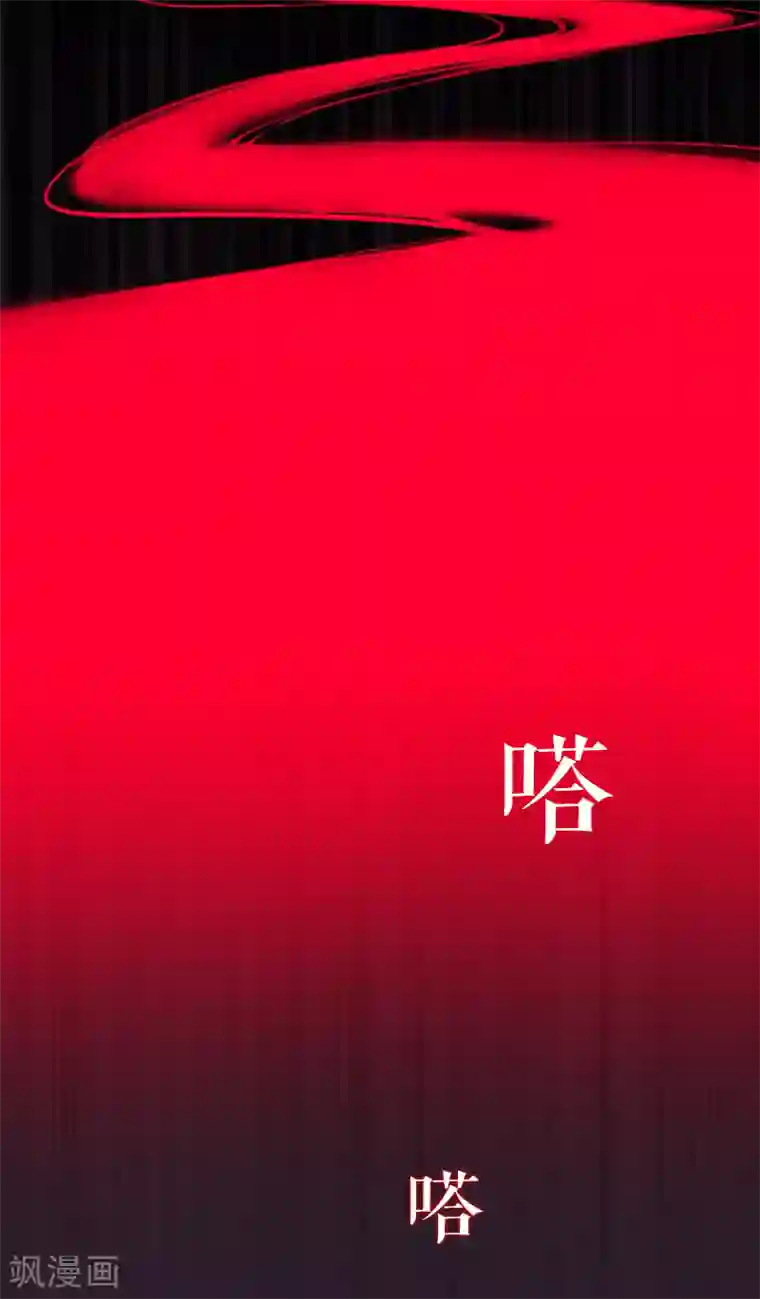 魔王的邂逅第44话