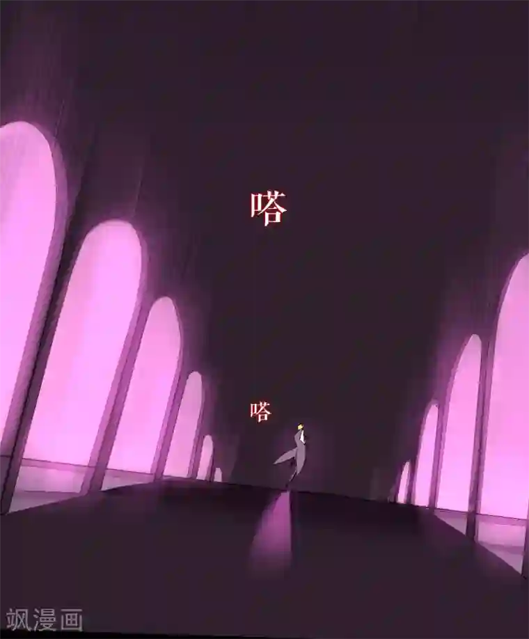 魔王的邂逅第44话