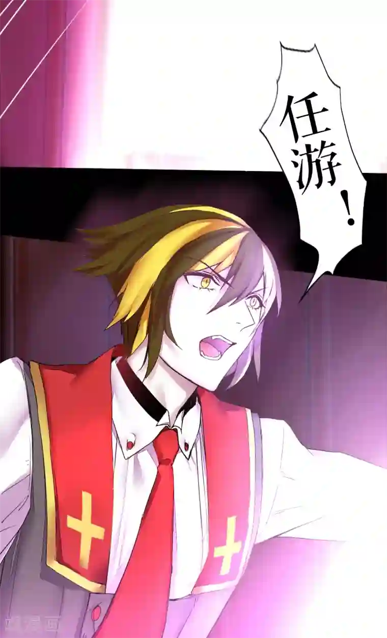 魔王的邂逅第44话