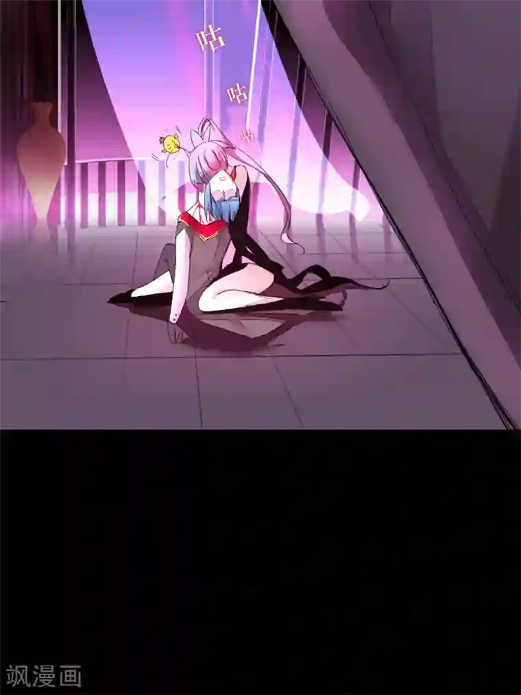 魔王的邂逅第44话