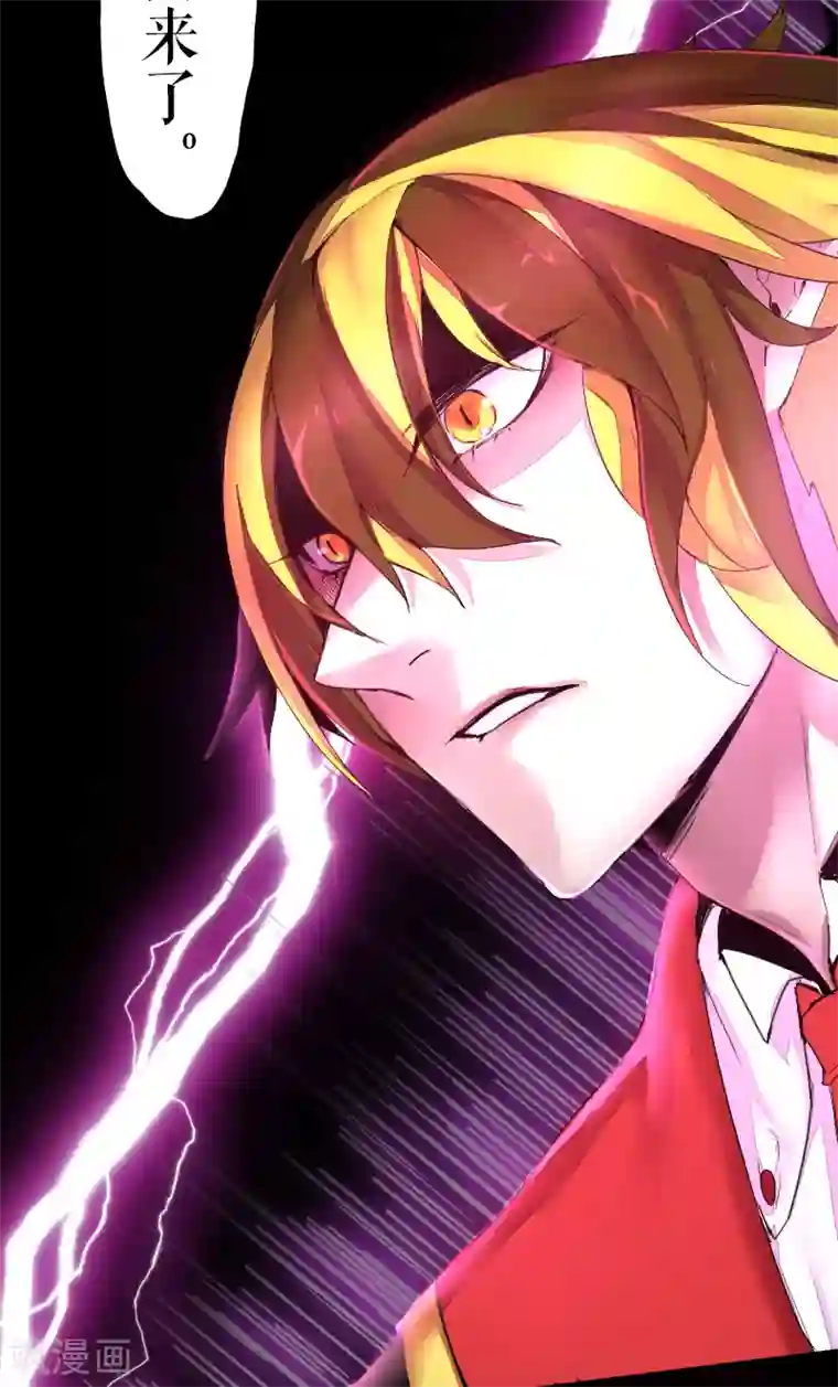 魔王的邂逅第44话