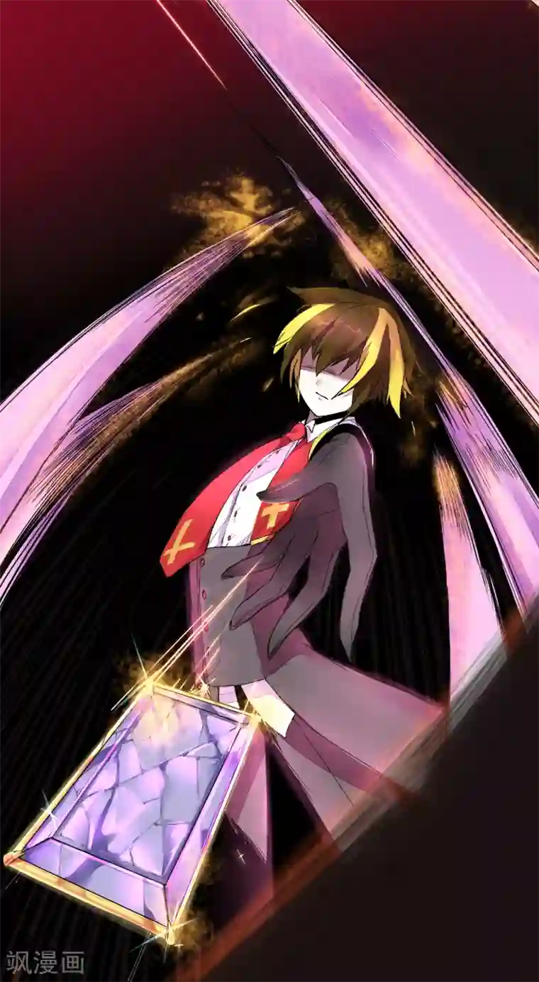 魔王的邂逅第44话