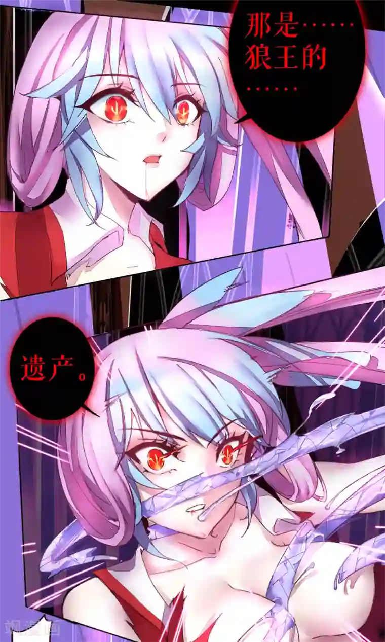 魔王的邂逅第44话