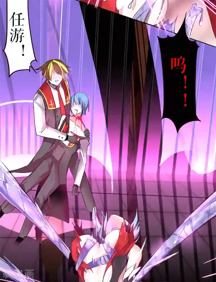 魔王的邂逅第44话