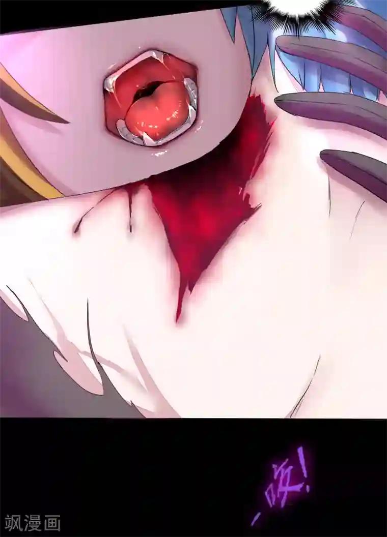 魔王的邂逅第44话