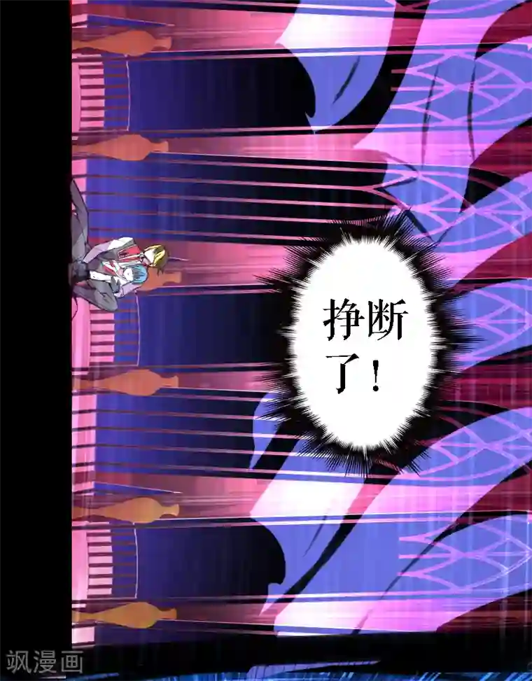 魔王的邂逅第45话