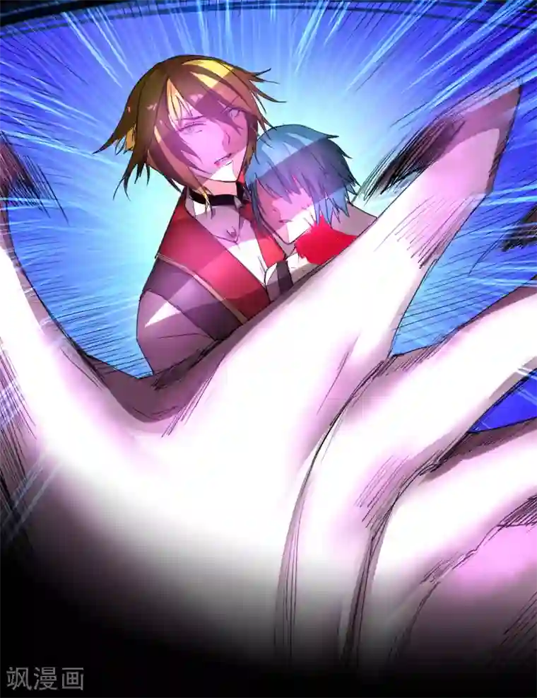 魔王的邂逅第45话