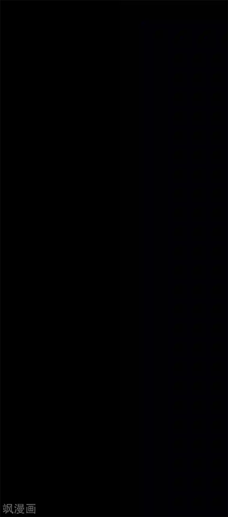 魔王的邂逅第45话