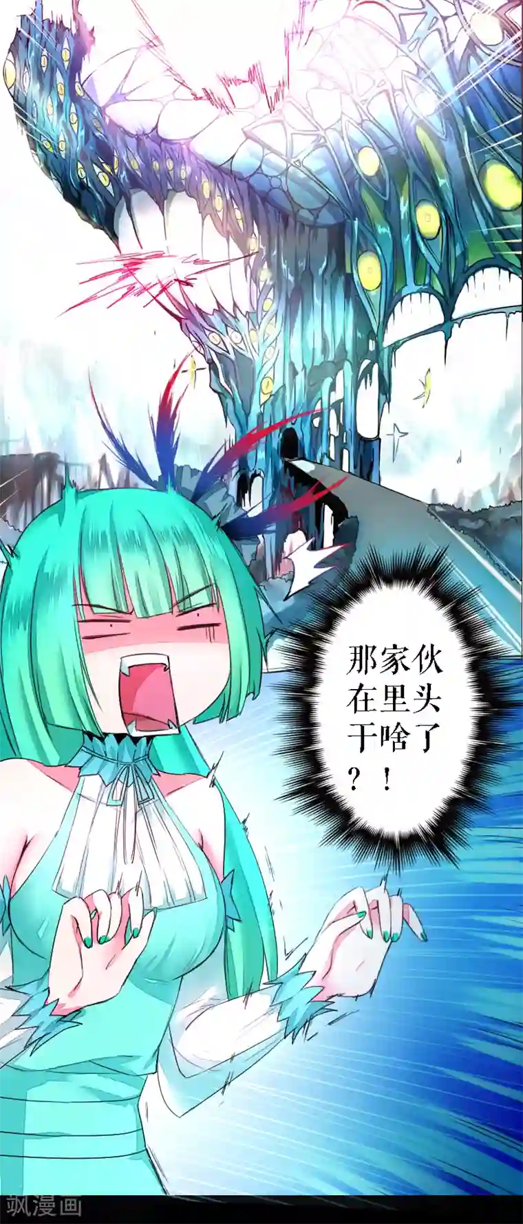 魔王的邂逅第45话