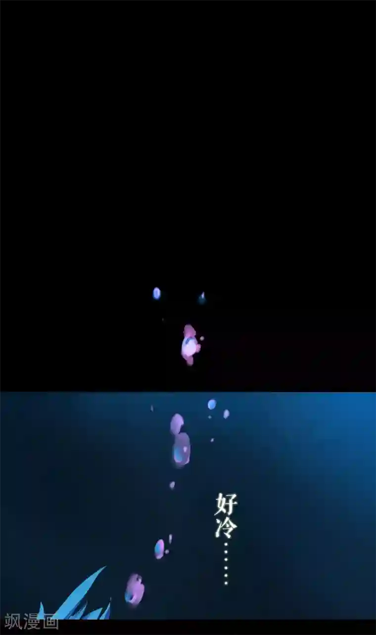 魔王的邂逅第46话