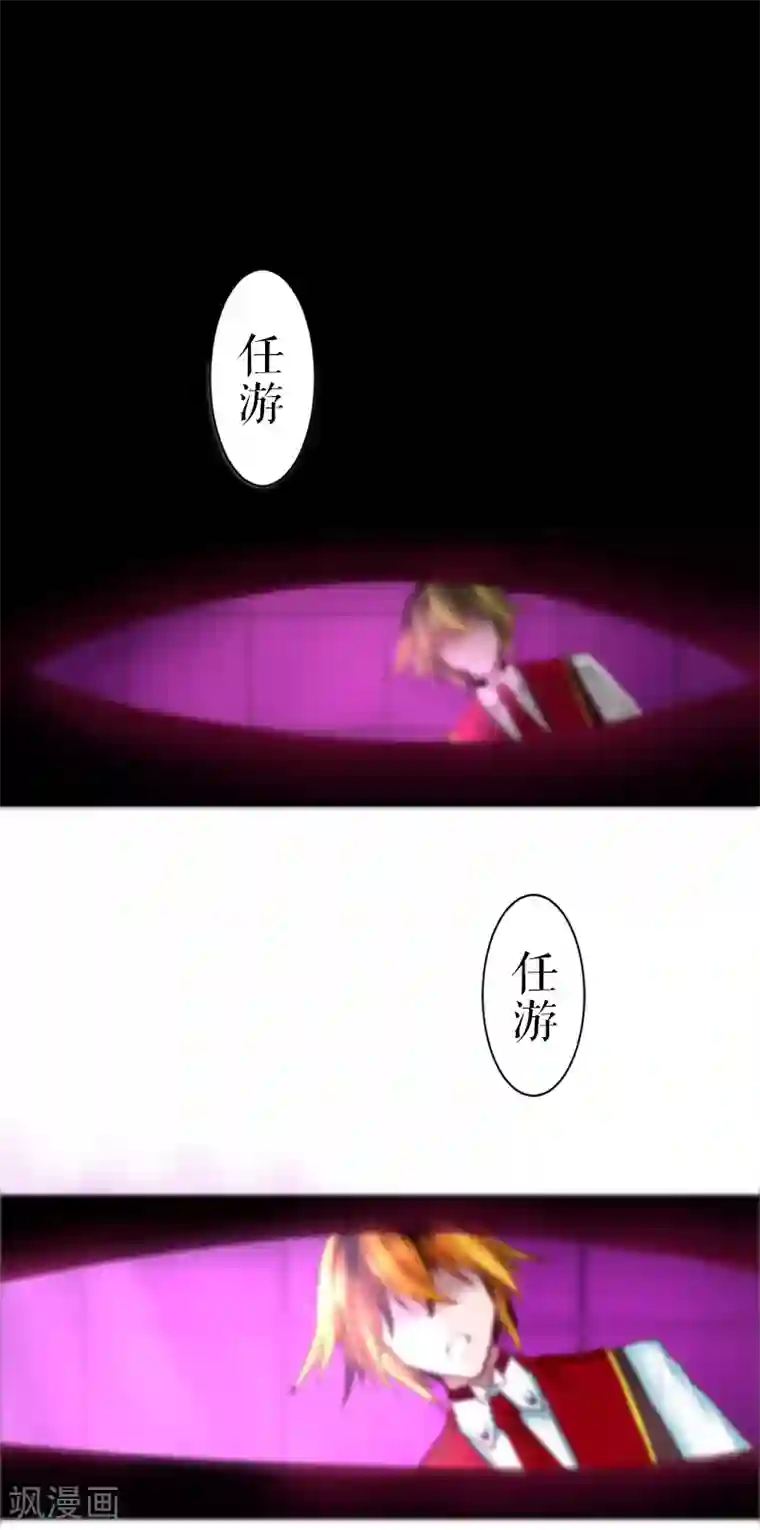 魔王的邂逅第46话