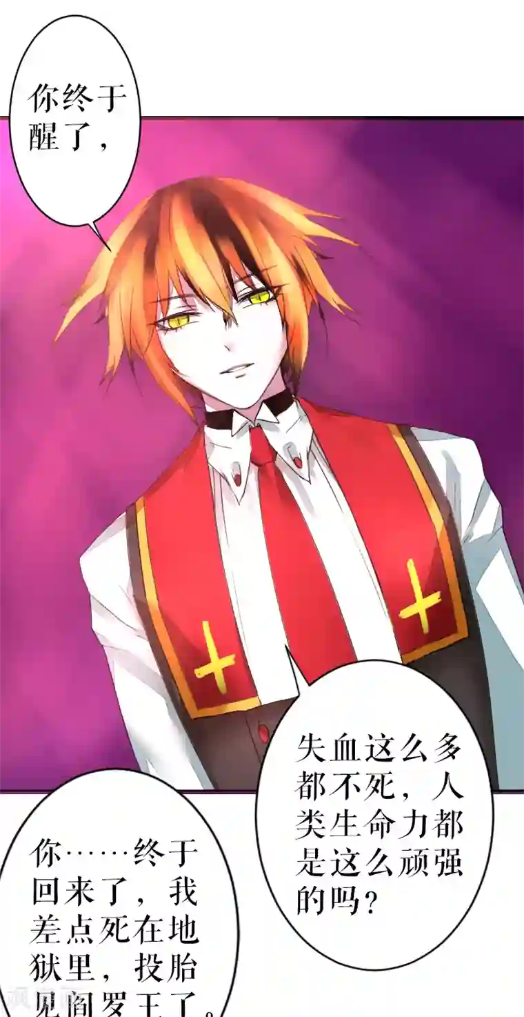 美女用脚羞辱脚奴第46话