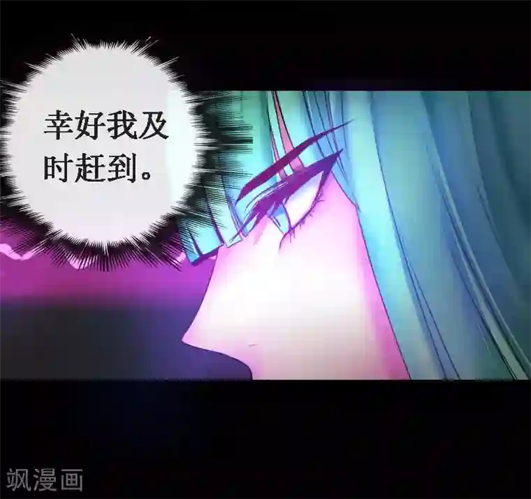 魔王的邂逅第47话