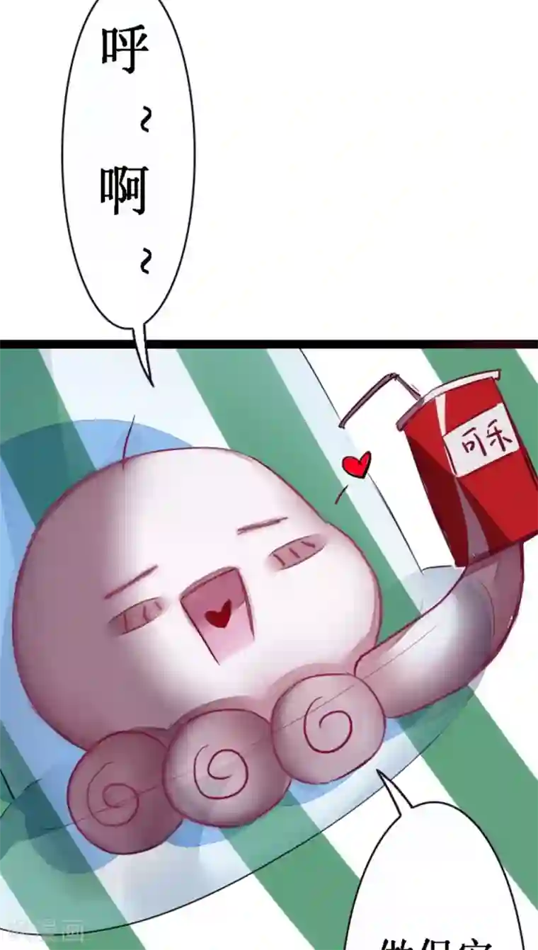 魔王的邂逅第48话