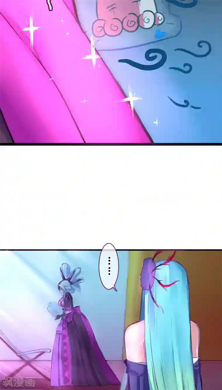魔王的邂逅第49话
