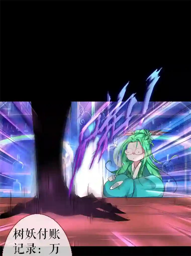 魔王的邂逅第50话